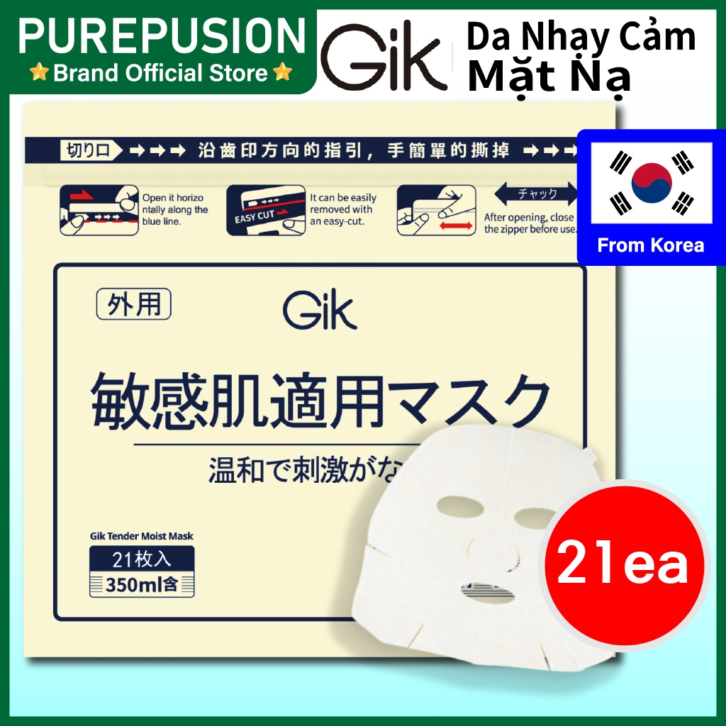 GIK Tender Moist Essential Sheet Mask 21 chiếc Hydrating Soothing Gentle Facial Skincare Pack