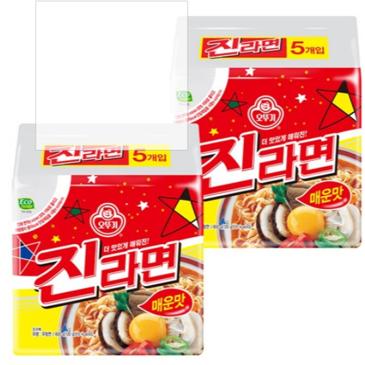 Ottogi Jin Ramen Cay – 10 Gói