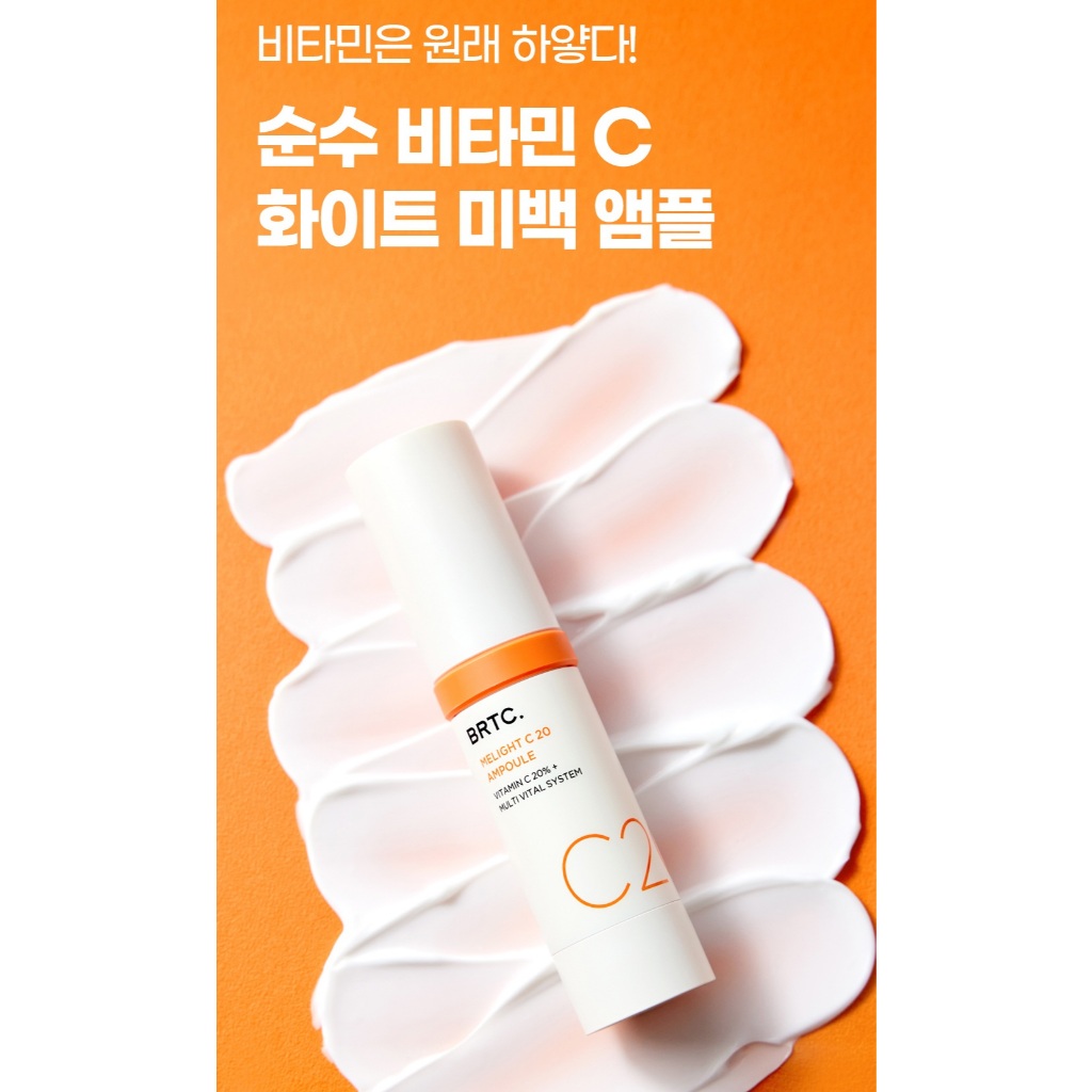[BRTC] Tinh chất dưỡng trắng BRTC Melight C-20 Ampoule, 15ml