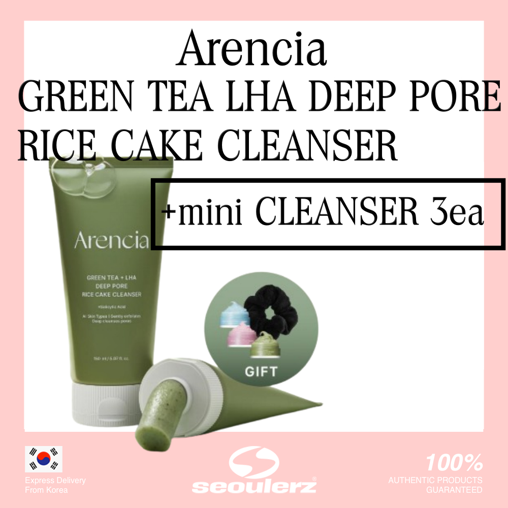 [Arencia] GREEN TEA LHA DEEP PORE RICE CAKE CLEANSER 150ml +mini CLEANSER 3ea