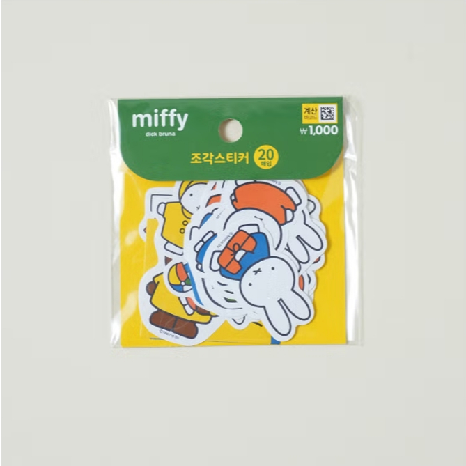 DAISO KOREA x Miffy Die-cut Sticker 20 Chiếc Màu Sắc Sống Động Trang Trí Văn Phòng Phẩm Hàn Quốc