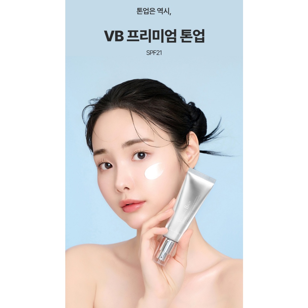 [9wishes] Kem Dưỡng Trắng (dùng cho mặt) 9WISHES Vanishing Balm Tone Up SPF21, 50ml