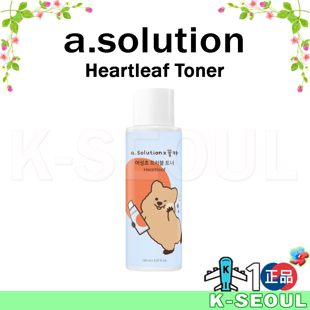 [K-DAISO] a.solution Heartleaf Trouble Toner 150ml