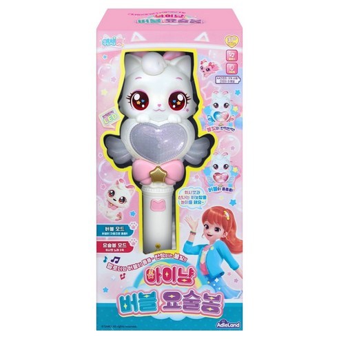 Cây đũa phép bong bóng Wishcat Ainang | Đèn LED + Âm nhạc + Bong bóng tự động | Yêu cầu 3 pin AA (Kh