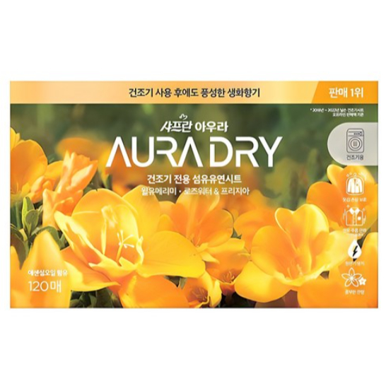✨ Aura Expert Dryer Sheets – Will You Marry Me Scent ✨