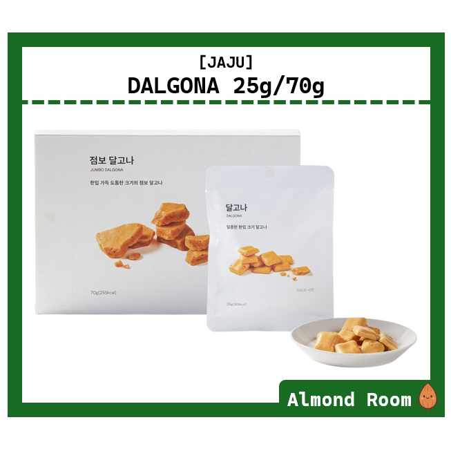 [JAJU] Kẹo đường truyền thống Hàn Quốc DALGONA 25g / 70g