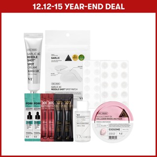   VT  Bộ GWP cho Add-on-Deal Tỏi Reedle Shot Spot kem Reedle Shot Stick Pouch  Flagship chính thức  