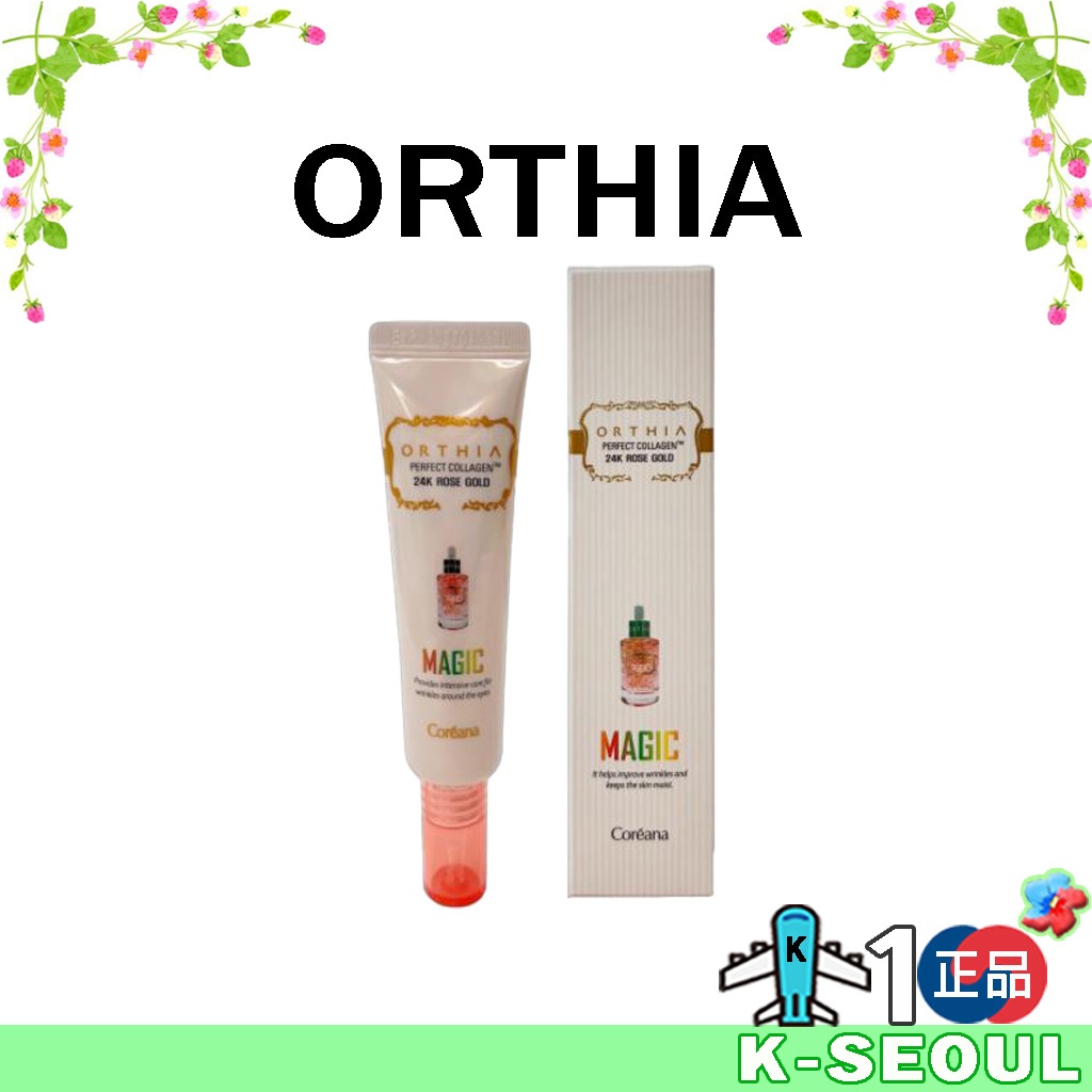 [K-Beauty] Coreana Orthia Lifting Wrinkles CARE Cream | 24K ROSE GOLD Magic Cream | Wrinkles Care