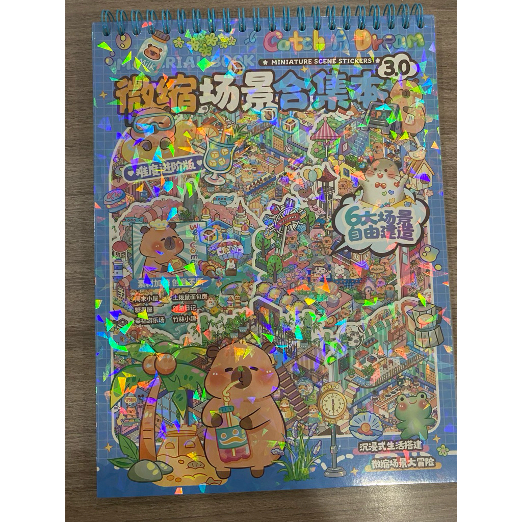 Sổ Sticker 3D Miniature Scene 3.0 Catch A Dream - Holographic Lấp Lánh | 12 Cảnh Tự Do Xây Dựng Siêu