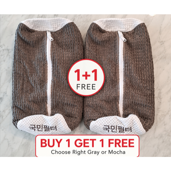 [Bộ lọc Kookmin] Túi giặt Sneaker cỡ lớn thế hệ thứ 2 Tùy chọn Mocha màu xám phải Mua 1 Tặng 1 Lưới 