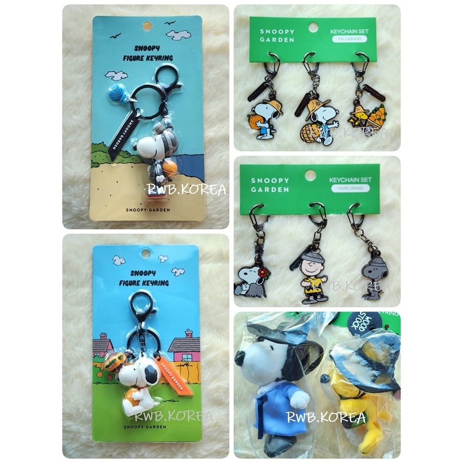 🎀【SALE In Stock】Korea Jeju Snoopy Garden Figure Keyring/ Plush Keyring
