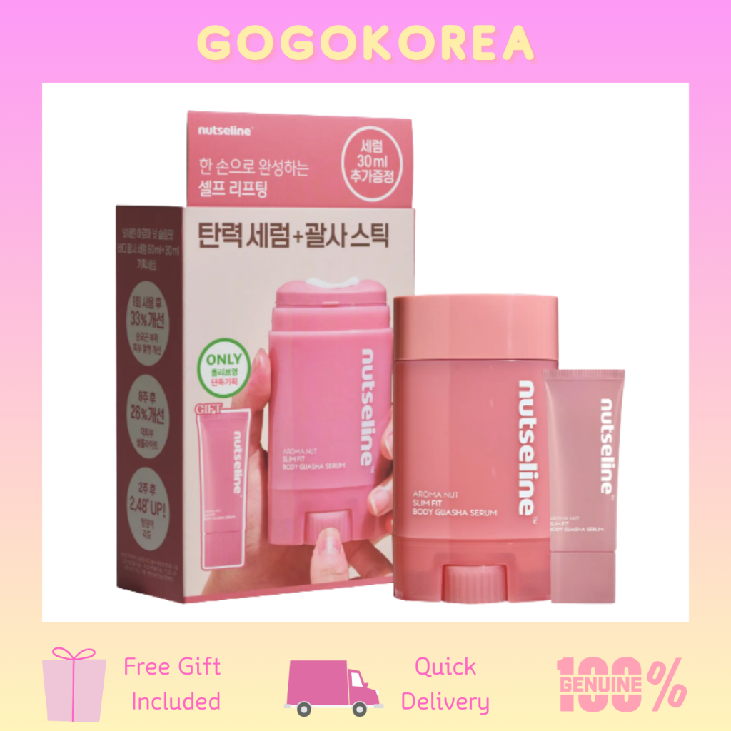 Aroma Nut Slim Fit Body Guasha Serum 60ml + 30ml