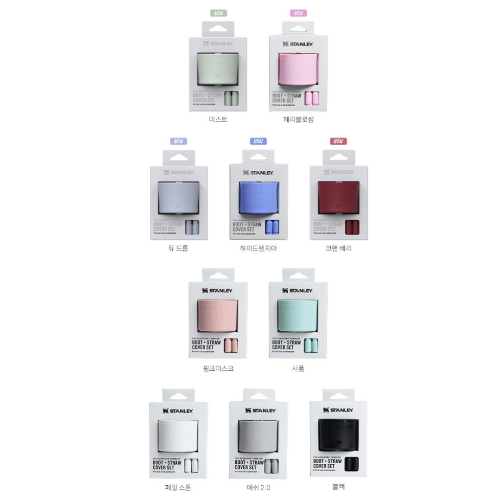 Bộ Boot + Ống Hút Stanley Quencher Cho 591ml (20oz) & 887ml (30oz)