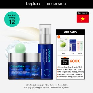   Beplain Chính Hãng   Combo độc quyền  Kem dưỡng BEPLAIN PDRN Rau Má đàn hồi & trẻ hóa làn da cấp ẩm & căng bóng Cica PDRN 50ml & Serum 30ml 