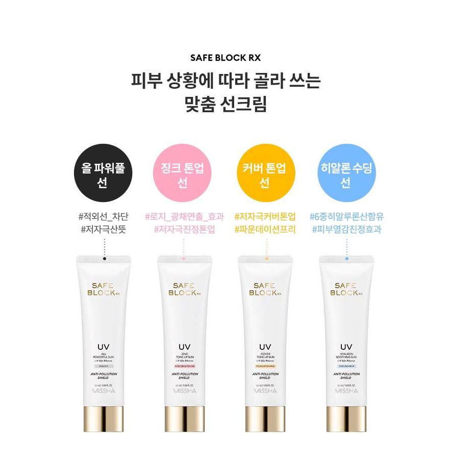 [Missha] Kem chống nắng nâng tông da Missha Safe Block RX SPF50+ PA++++ 50ml