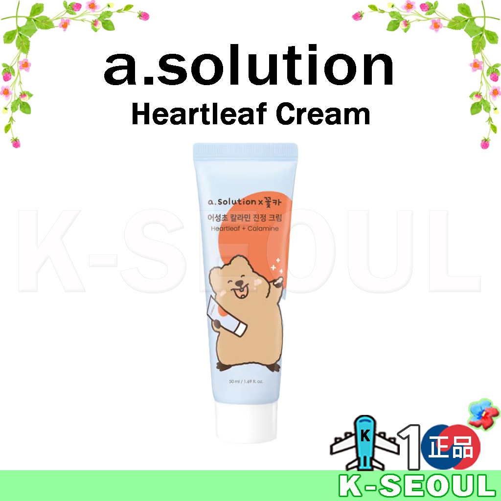 [K-DAISO] a.solution Heartleaf Calamine Calming Cream 50ml