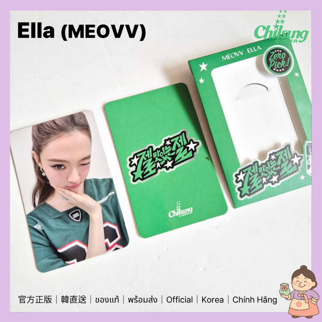 Ella (MEOVV) × Thẻ ảnh khuyến mãi Chilsung Cider Zero | Zero Pick Ella PC | Chính thức Hàn Quốc