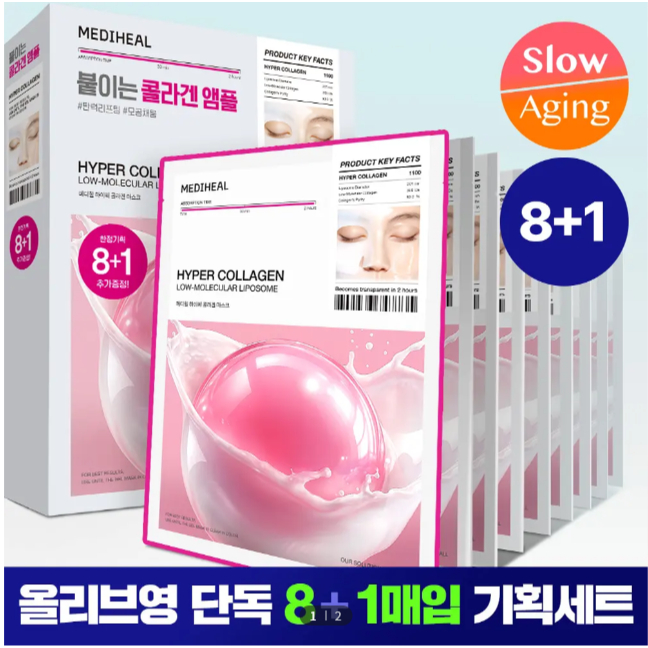 Olive Young 's #1 Mặt nạ tấm Collagen bán chạy nhất