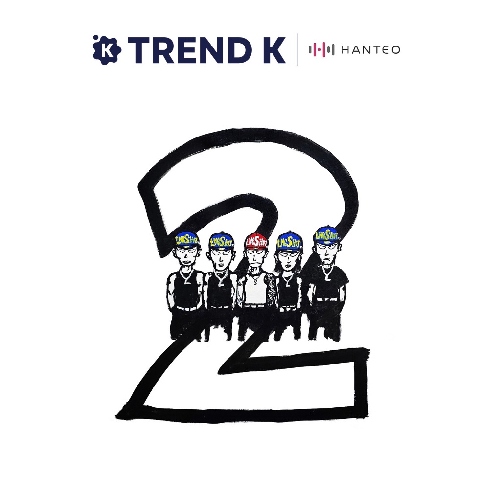 Jay Park & LNGSHOT - Mixtape [4SHOBOIZ Vol. 2: 4SHOVILLE]