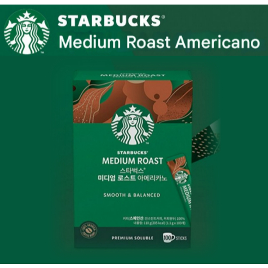 Cà phê Starbucks Medium Roast Americano (50 cái / 100 cái) – Chọn tùy chọn