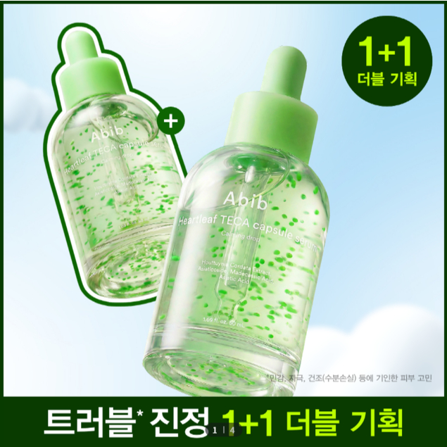 (Abib) Heartleaf TECA Capsule Serum 50ml 1 + 1 Hàn Quốc
