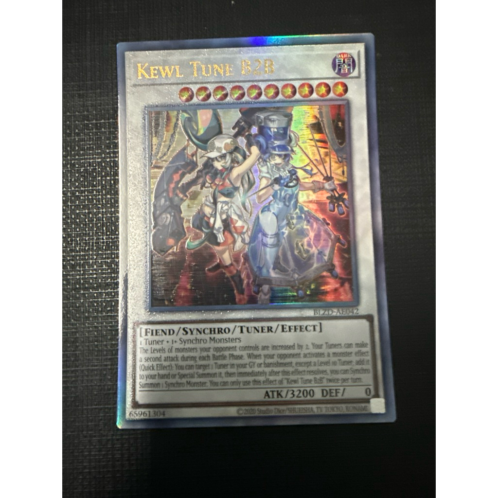 [WibuCardShop] [AE] Kewl Tune B2B (UL)