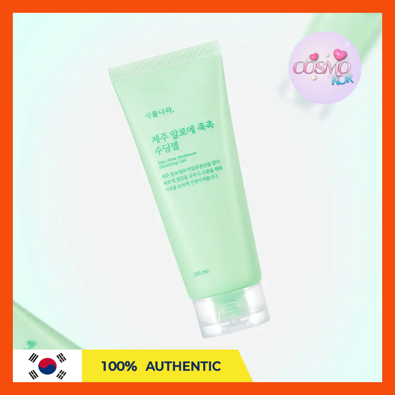 [Shingmulnara] Jeju Aloe Moisture Soothing Gel 200ml
