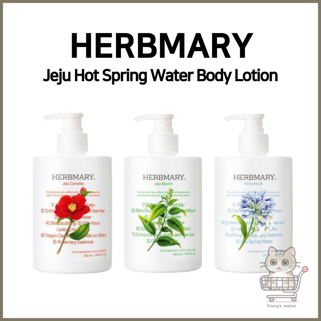 [HERBMARY 1848] Sữa dưỡng thể nước suối nước nóng Jeju 500ml | Jeju Camellia | Jeju Bijarim | Musk t