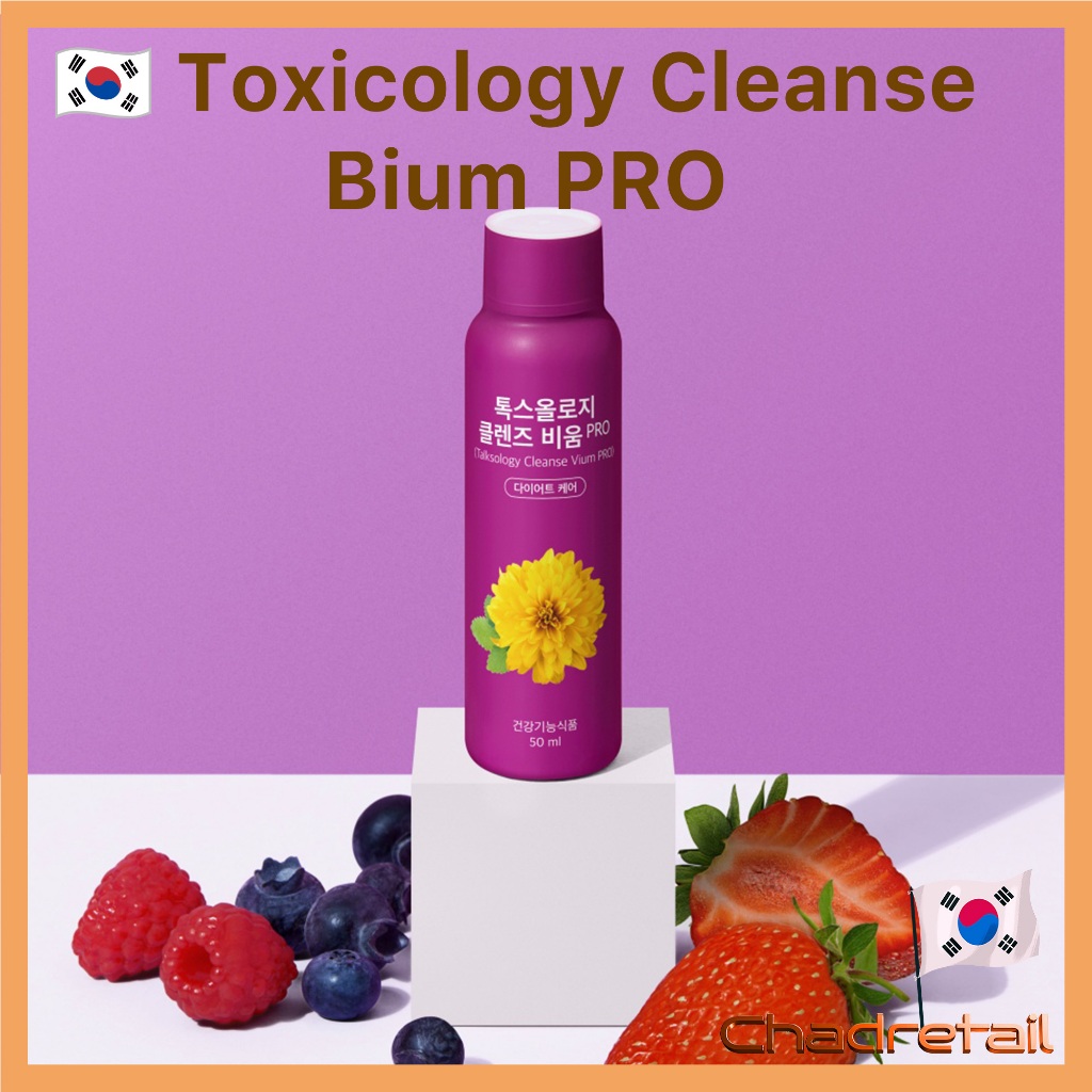 [Thực phẩm] 🇰🇷 (9 Chai) Chất tẩy rửa độc tính Bium PRO | Giải độc chế độ ăn kiêng chuyên sâu 3 ngày 