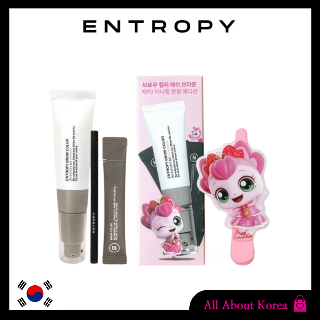 [ENTROPY]Brow Color ASH BROWN