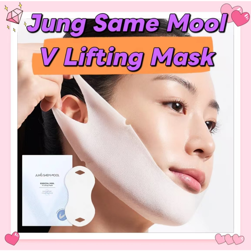 Mặt nạ nâng JUNG SAEM MOOL Essential Mool 5P