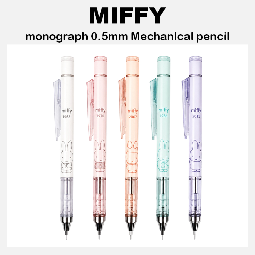 [MIFFY] Bút chì cơ 0,5mm chuyên khảo (Trắng / Be / Cam / Bạc hà / Tím)