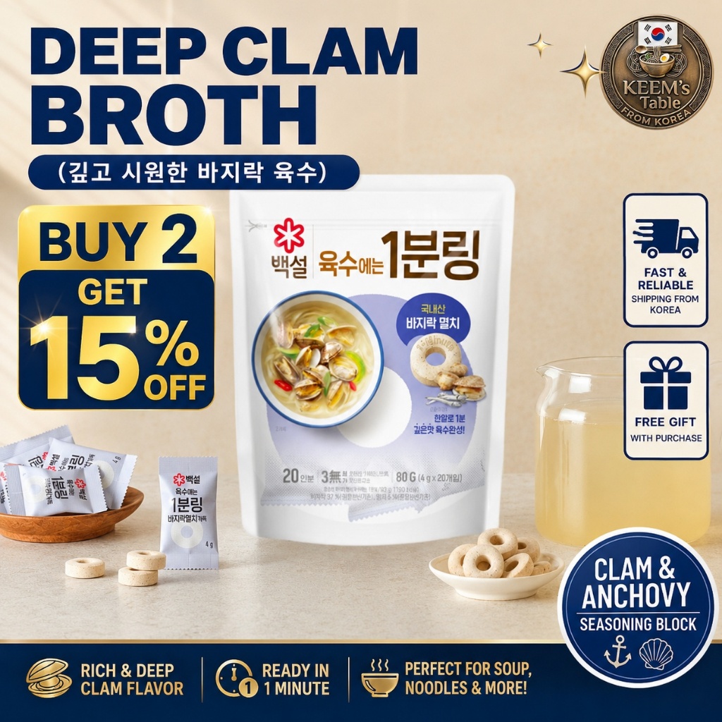[Hot Hit] Viên Nước Cốt Nghêu Cá Cơm Beksul 1-Minute Ring 80g Clam Anchovy K-Food Soup Base Bestsell