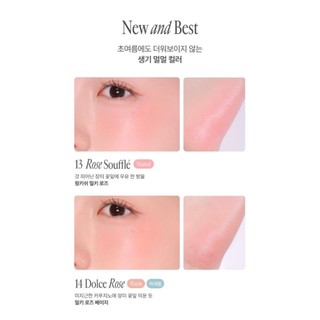 [FRESHIAN]Egg-like Cream Blusher 14colors& Blush Puff