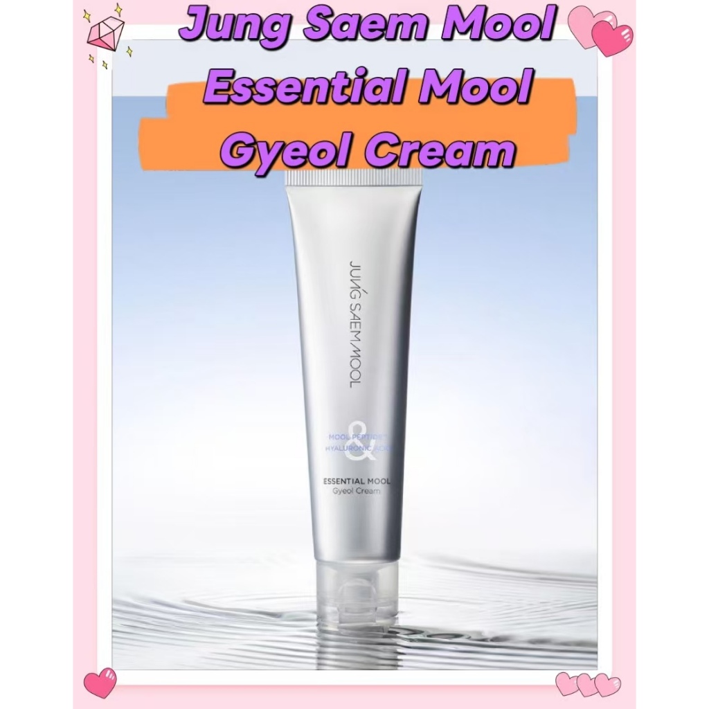 Kem Dưỡng Mool Essential JUNG SAEM MOOL 60ml