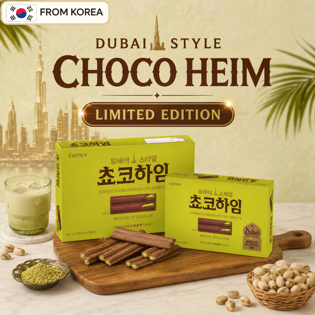 [CROWN] Bánh xốp sô cô la kem hồ trăn phong cách Dubai Choco Heim | Snack sô cô la Dubai Hàn Quốc có