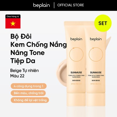 [Beplain X Hannah Olala] [MỚI] [Combo độc quyền 50ml X 2] Kem chống nắng vật lý BEPLAIN Skin Beige nâng tone & hiệu chỉnh da SPF50+ PA++++ 50ml
