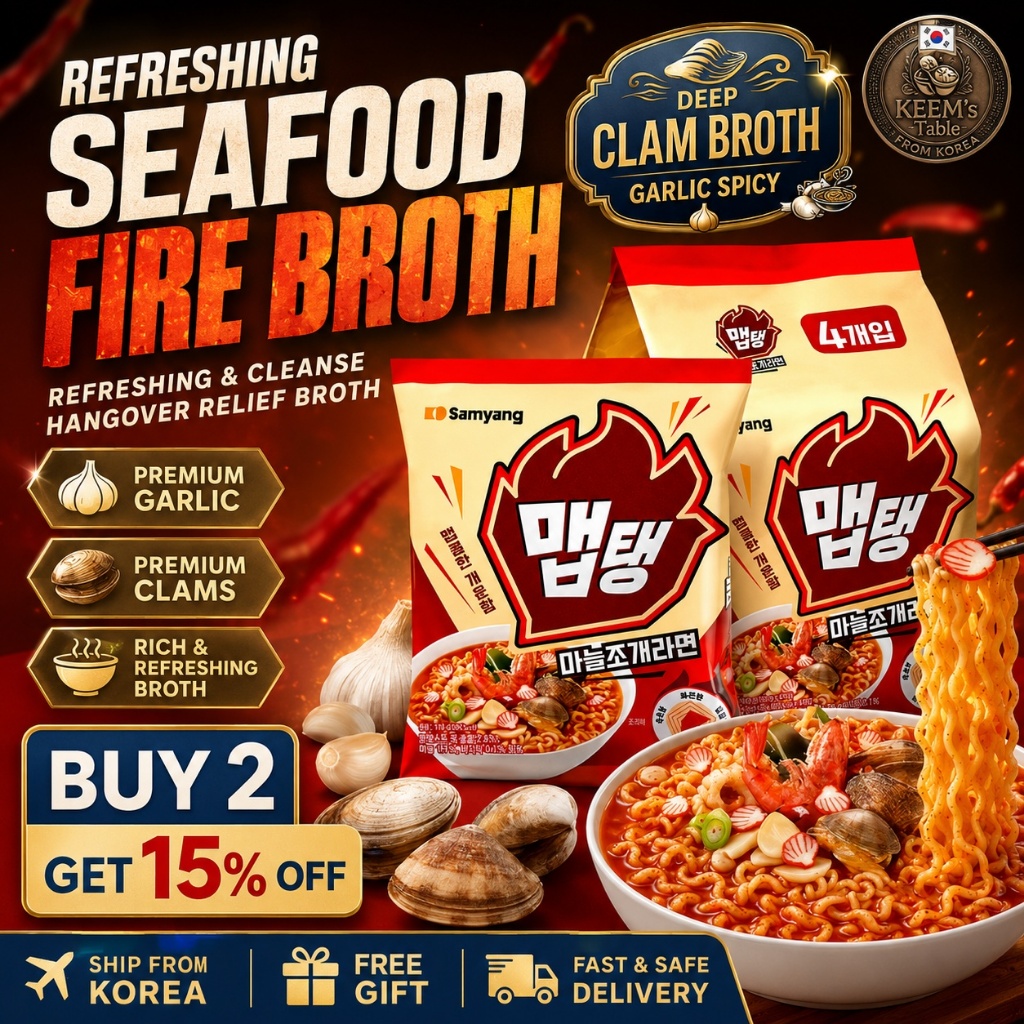 [Hot Hit] Mì Ngao Tỏi Cay Samyang Maptang Garlic Clam Ramen K-Food Refreshing Spicy Seafood Soup Bes