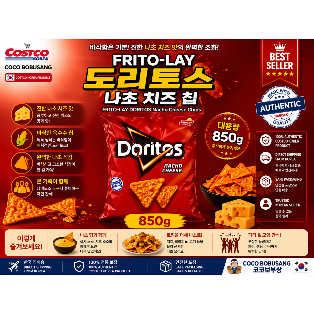 Frito-Lay Doritos Nacho Phô Mai Chips 850g Bánh Tortilla Ngô Kích Thước Lớn