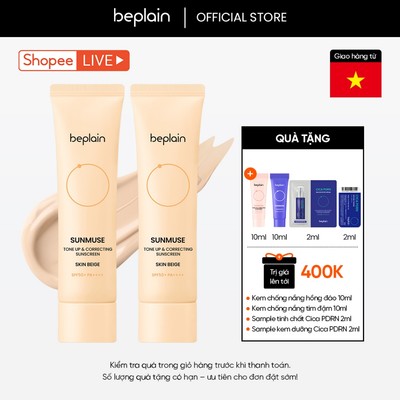 [Beplain x KOL] [Combo độc quyền 50ml X 2] Kem chống nắng vật lý BEPLAIN Skin Beige nâng tone & hiệu chỉnh da SPF50+ PA++++ 50ml