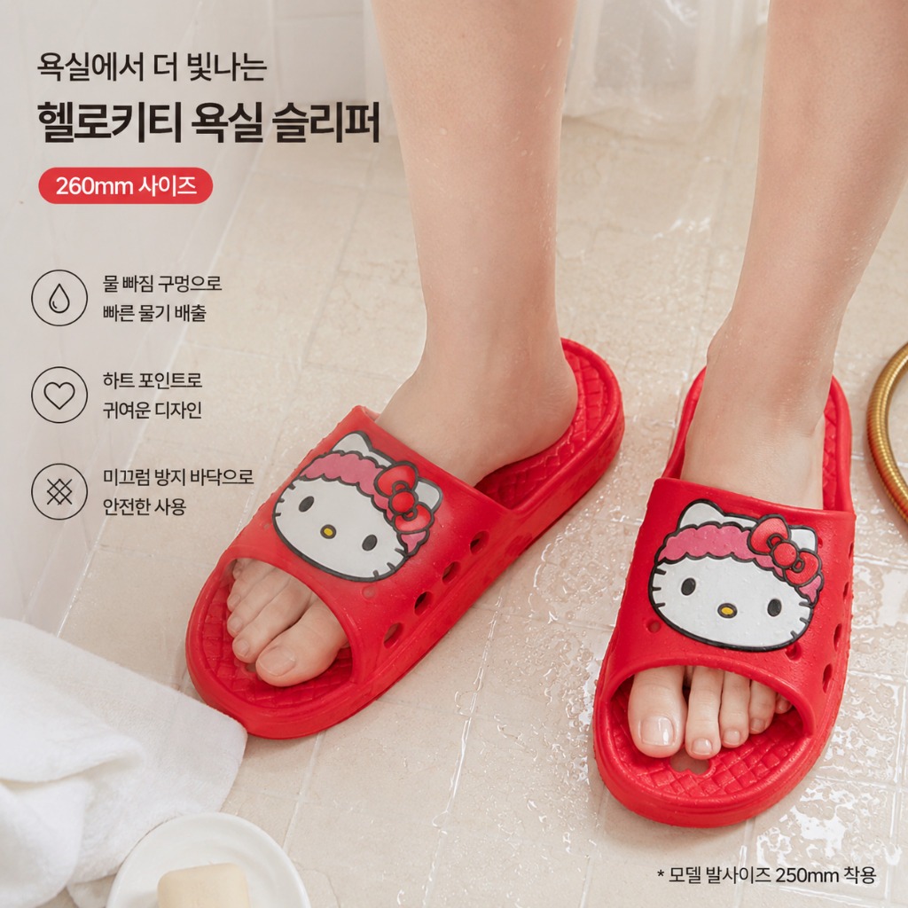 [DAISO] Dép phòng tắm Hello Kitty màu đỏ 260mm Trượt thoát nước chống trượt Dép gia đình dễ thương