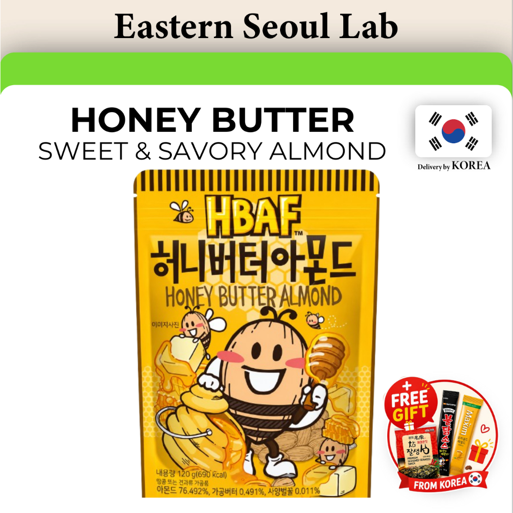[HBAF] Hạnh nhân bơ mật ong 120g Snack hạnh nhân ngọt ngào Hàn Quốc 1 / 2 / 4 Gói