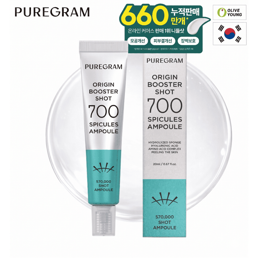 [Puregram] Origin Needle Booster Shot 700 Ampoule 20ml | Làm săn chắc lỗ chân lông & xoay da (VT Ree