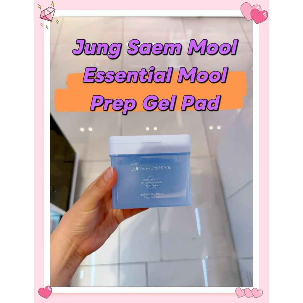 JUNG SAEM MOOL Essential Mool Prep Gel Pad 70p