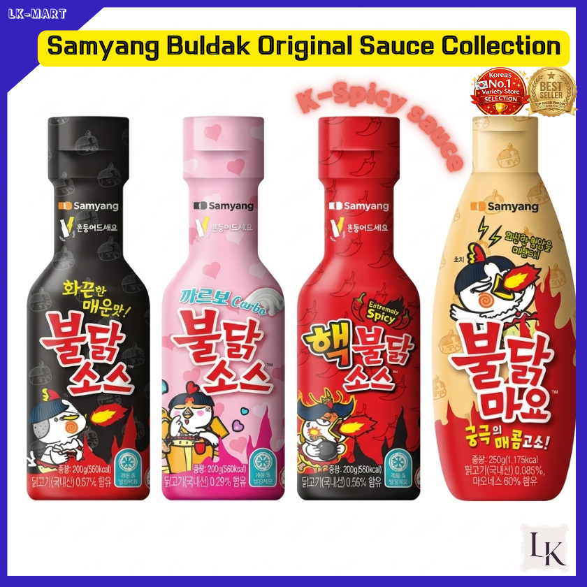 Samyang Buldak Mayo, Nước sốt nguyên bản Buldak 250g (1 gói)