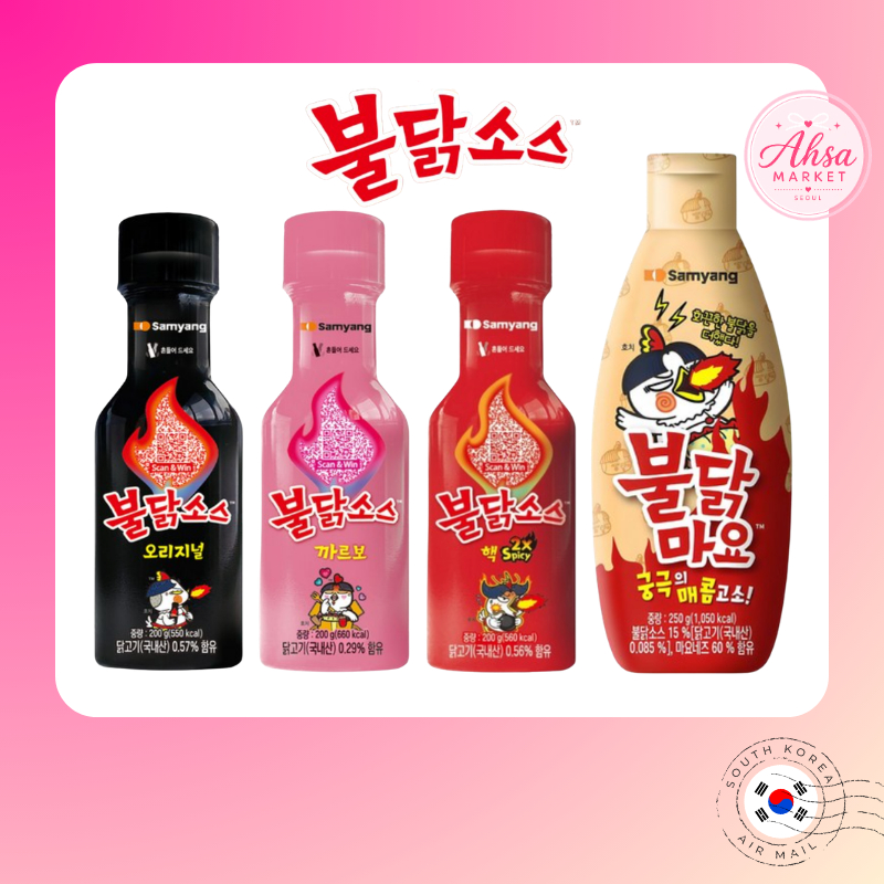 [Samyang] Bộ sưu tập nước sốt Buldak | Nguyên bản / 2X Cay / Buldak Mayo / Carbonara | Sốt cay Hàn Q