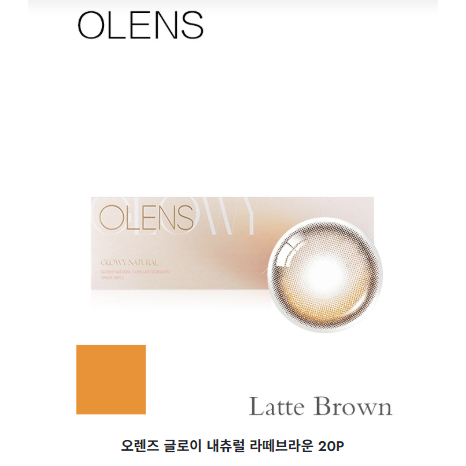 OLENS GLOWY NATURAL LATTE BROWN 20P Ống kính tiếp xúc 1 ngày