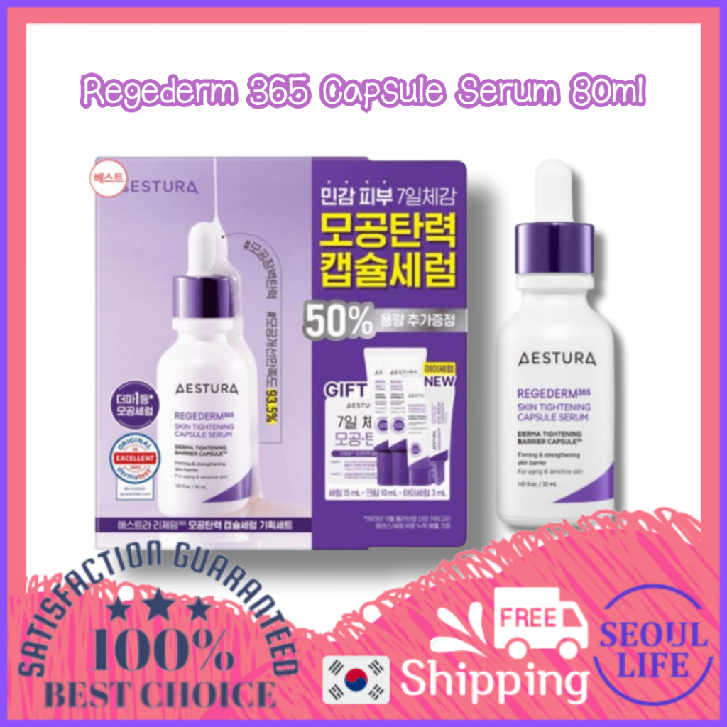 AESTURA Regederm365 Skin Tightening Capsule Serum 30mL / Derma Tightening Barrier Capsule Serum