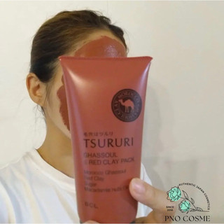 Mặt nạ bùn khoáng STURURI - nội địa Nhật