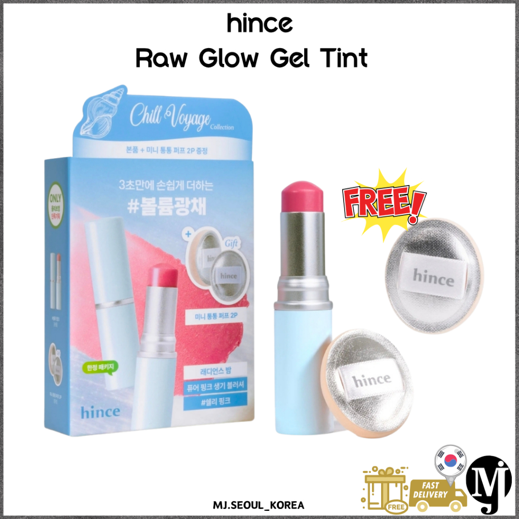 Hince True Dimension Radiance Balm 10g 7colors